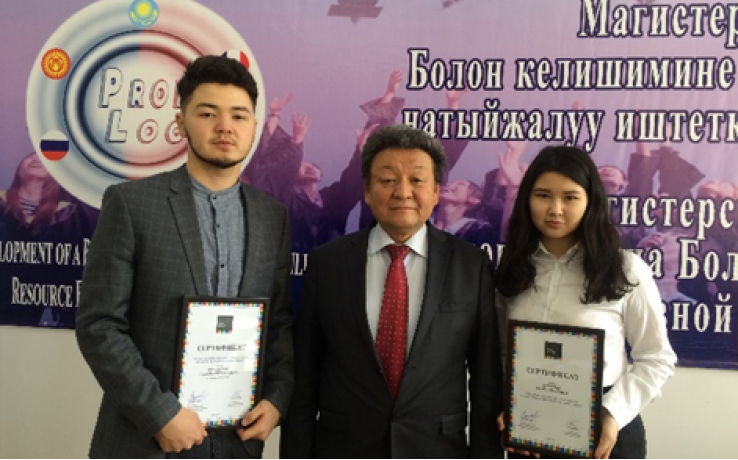 Conference on the interim results of the implementation of the 2018-2020 National Action Plan within the Open Government Partnership