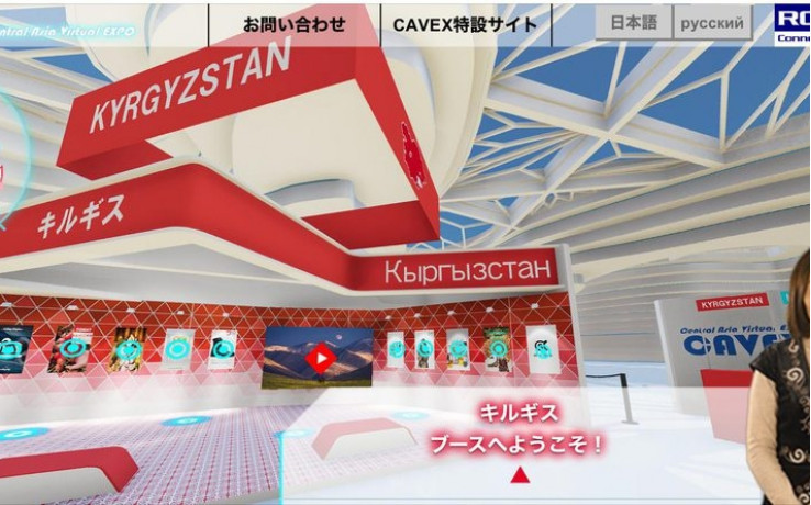 10 domestic companies will take part in the online exhibition CAVEX