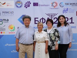 First Bishkek Logistics Forum