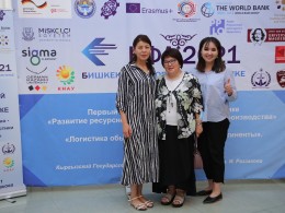 First Bishkek Logistics Forum