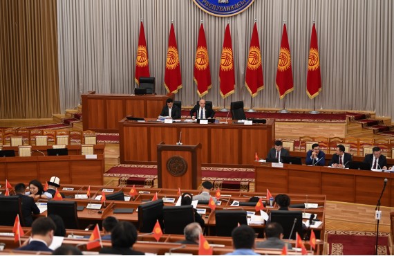 Parliamentary hearings were held to discuss the draft law of the Kyrgyz Republic "On Public Procurement"