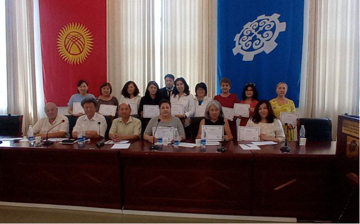 Второй Бишкекский Форум по Логистике