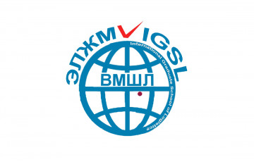 Новый статус – Международная высшая школа логистики (МВШЛ)