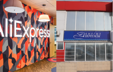 "Кыргыз почтасы" жана AliExpress жетекчилерди жеткирүү сактайт. Жеткирүү убактысын 20 күнгө туруу