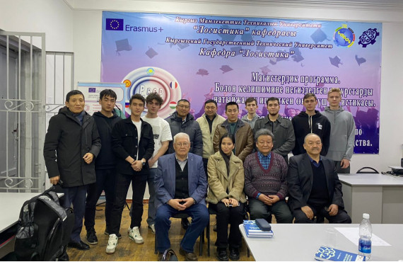 Round table on logistics: cooperation between KSTU and the Bishkek Mayor's Office