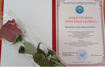Congratulations to Associate Professor of the International Higher School of Logistics, Candidate of Economic Sciences Orozova A.A., for the well-deserved award!