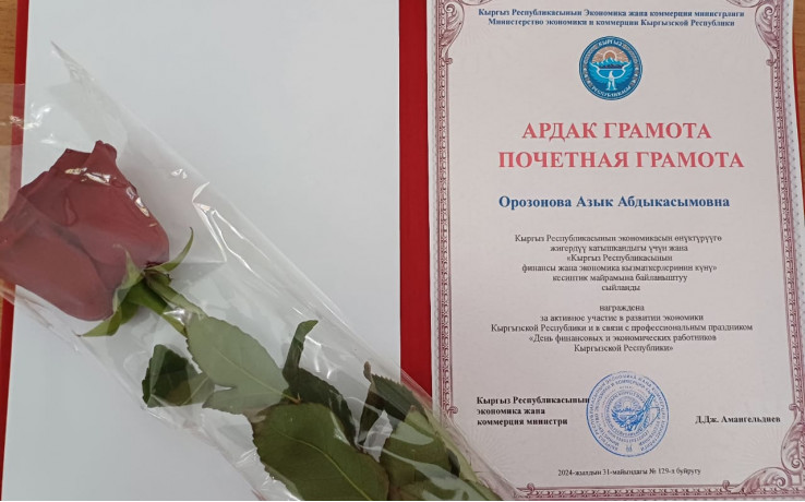 Congratulations to Associate Professor of the International Higher School of Logistics, Candidate of Economic Sciences Orozova A.A., for the well-deserved award!