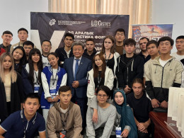 V International Logistics Forum Held at KSTU