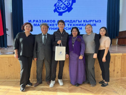 «Эмне үчүн мен логистиканы тандадым?» эссе сынагы