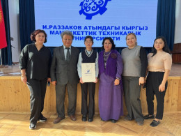 «Эмне үчүн мен логистиканы тандадым?» эссе сынагы