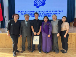 «Эмне үчүн мен логистиканы тандадым?» эссе сынагы