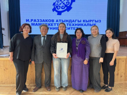 «Эмне үчүн мен логистиканы тандадым?» эссе сынагы