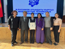 «Эмне үчүн мен логистиканы тандадым?» эссе сынагы