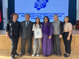 «Эмне үчүн мен логистиканы тандадым?» эссе сынагы