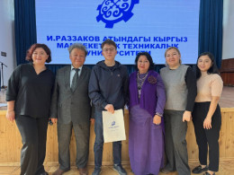 «Эмне үчүн мен логистиканы тандадым?» эссе сынагы