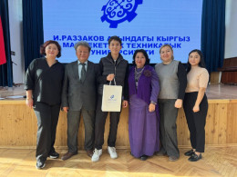 «Эмне үчүн мен логистиканы тандадым?» эссе сынагы