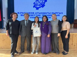 «Эмне үчүн мен логистиканы тандадым?» эссе сынагы