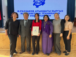 «Эмне үчүн мен логистиканы тандадым?» эссе сынагы