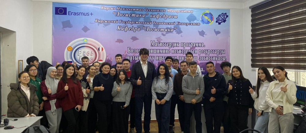 Открытая лекция представителей компании «Парадигма Транс» для студентов Международной высшей школы логистики