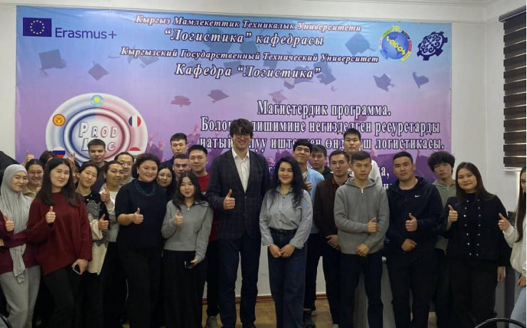 Эл аралык жогорку логистика мектебинин студенттери үчүн «Парадигма Транс» компаниясынын өкүлдөрүнүн ачык лекциясы