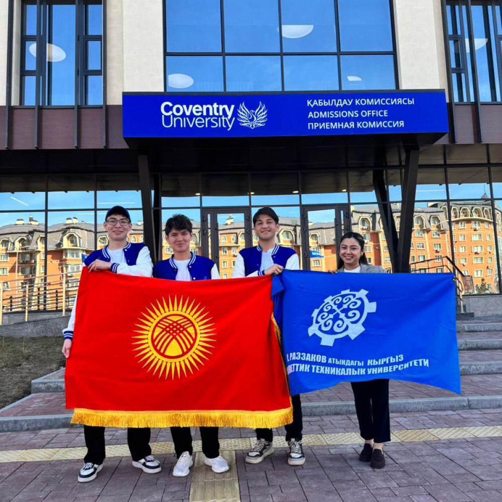 КГТУнун студенттери Астанада өткөн Жаш логисттер форумунда байгелүү орунга ээ болушту